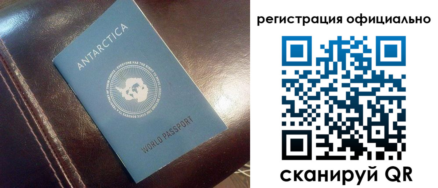 временная регистрация госуслуги в Нерчинске