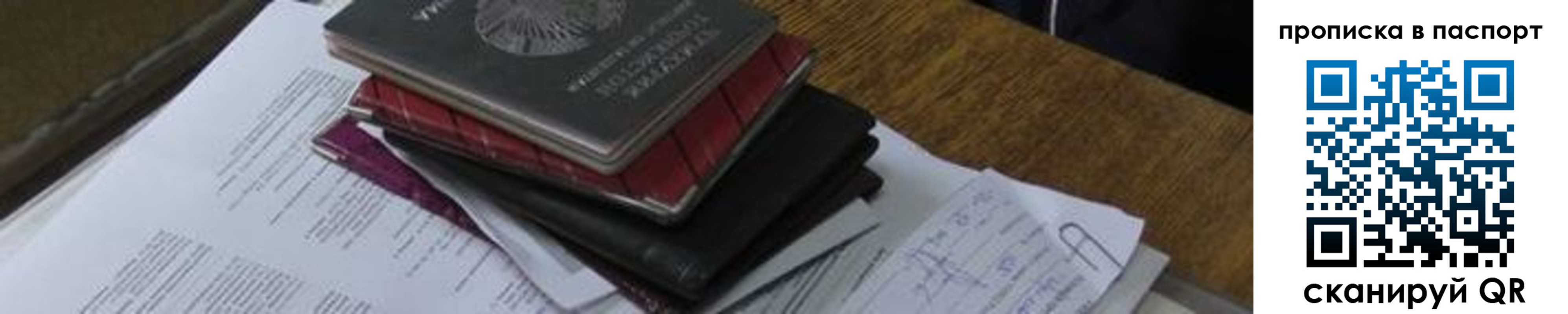 найти адрес прописки в Нерчинске